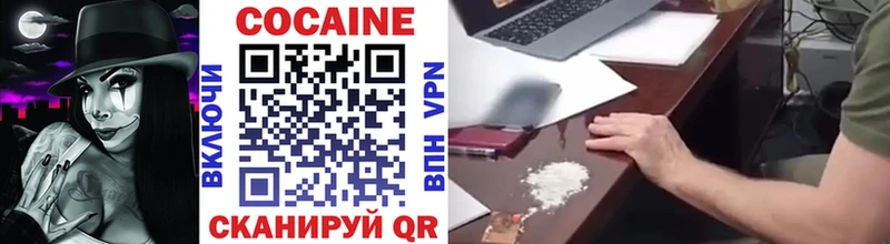 Как найти наркотики Первомайск Псилоцибиновые грибы  Кокаин  Амфетамин  Гашиш  МАРИХУАНА 