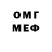 Кетамин VHQ milaya milashka