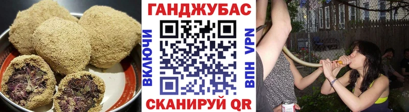 закладки  Первомайск  Cannafood марихуана 