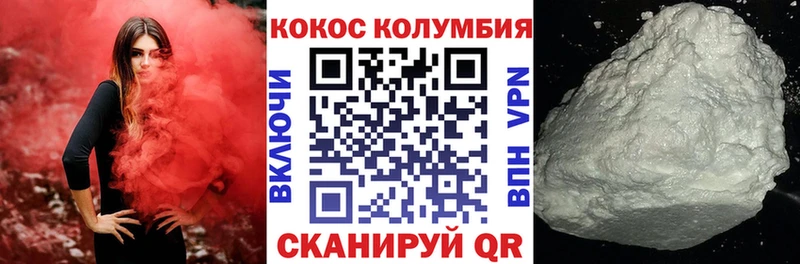 COCAIN Fish Scale  Первомайск 