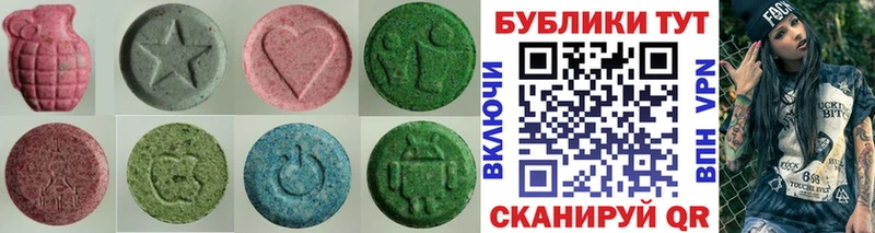 цены наркотик  Первомайск  hydra как войти  Экстази mix 
