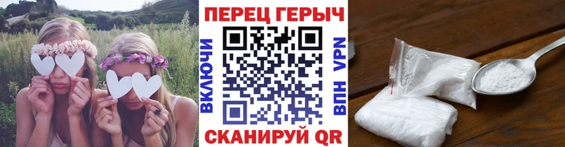 OMG зеркало  Первомайск  Героин герыч 