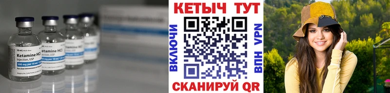 darknet телеграм Первомайск КЕТАМИН ketamine