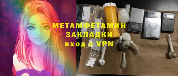 марихуана Верхнеуральск