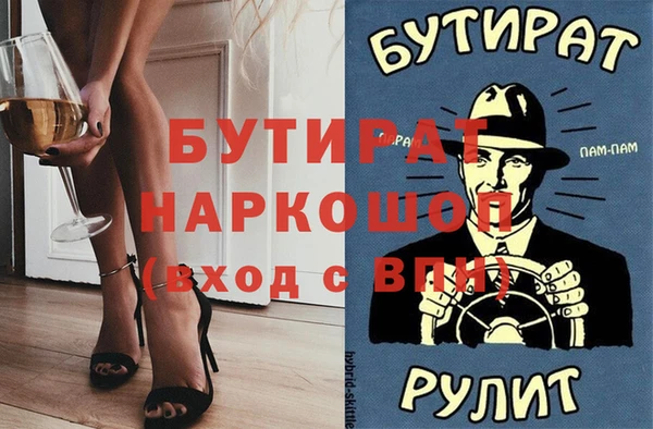 молекула духа Верхний Тагил