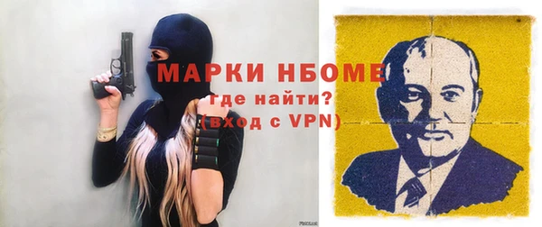 молекула духа Верхний Тагил