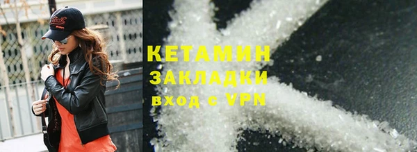 молекула духа Верхний Тагил