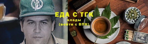 гашишное масло Верея