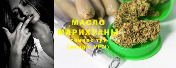 марихуана Верхнеуральск