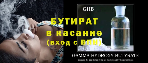 гашишное масло Верея