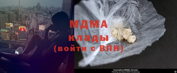 молекула духа Верхний Тагил