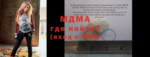 гашишное масло Верея