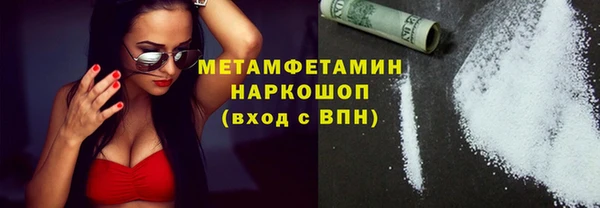 гашишное масло Верея