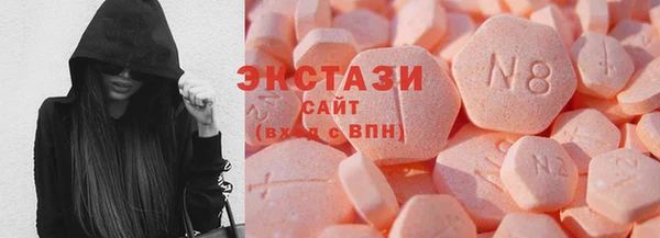 молекула духа Верхний Тагил