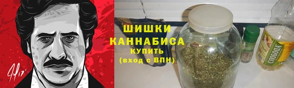 гашишное масло Верея