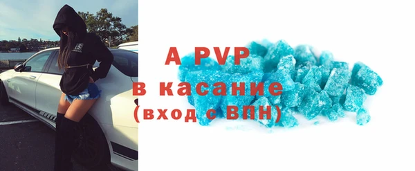 гашишное масло Верея
