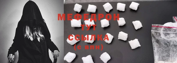 молекула духа Верхний Тагил