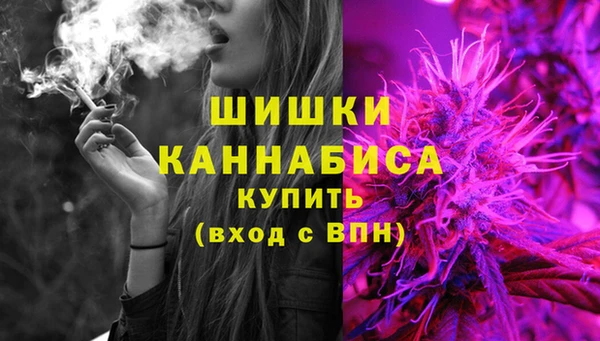 гашишное масло Верея