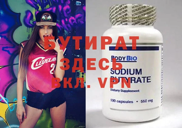 марихуана Верхнеуральск