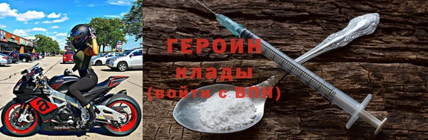 гашишное масло Верея