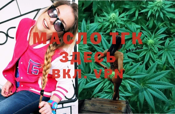 марихуана Верхнеуральск