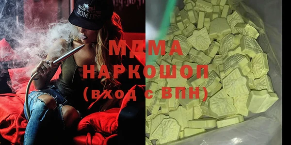 марихуана Верхнеуральск