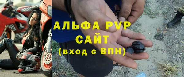 молекула духа Верхний Тагил