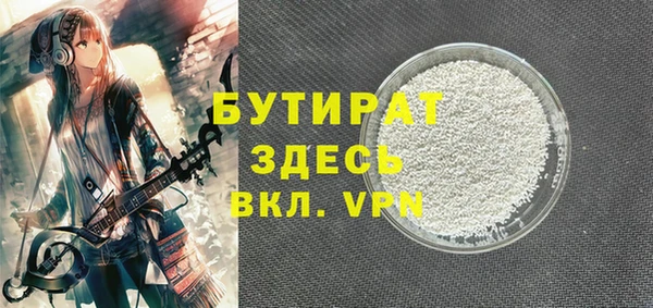 марихуана Верхнеуральск