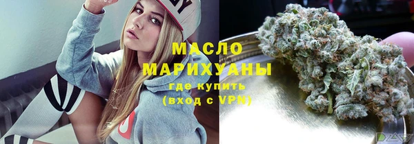 гашишное масло Верея