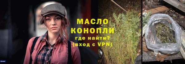 гашишное масло Верея