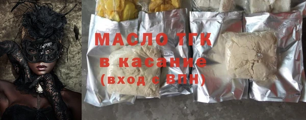 гашишное масло Верея