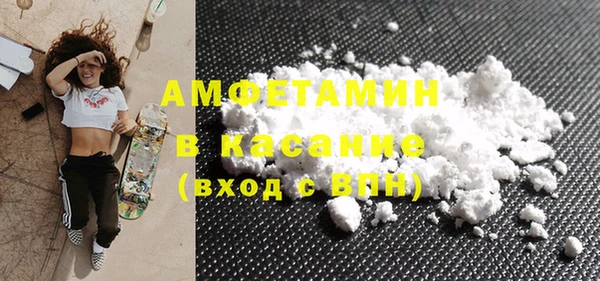 гашишное масло Верея
