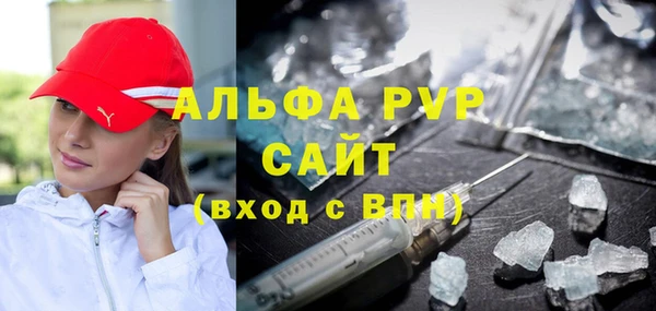 гашишное масло Верея