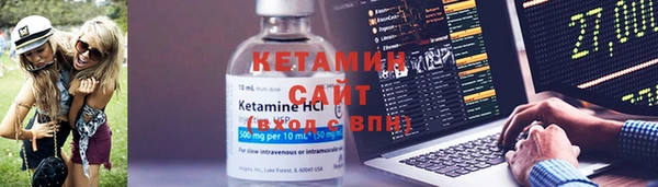 молекула духа Верхний Тагил