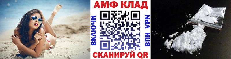 наркотики  Первомайск  МЕТАМФЕТАМИН витя 