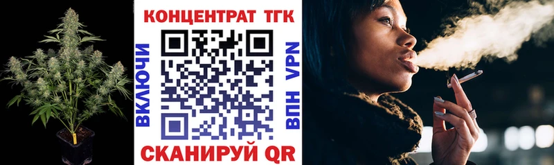 дарнет шоп  Первомайск  OMG ССЫЛКА  Дистиллят ТГК THC oil 